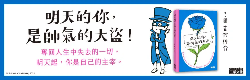大盜