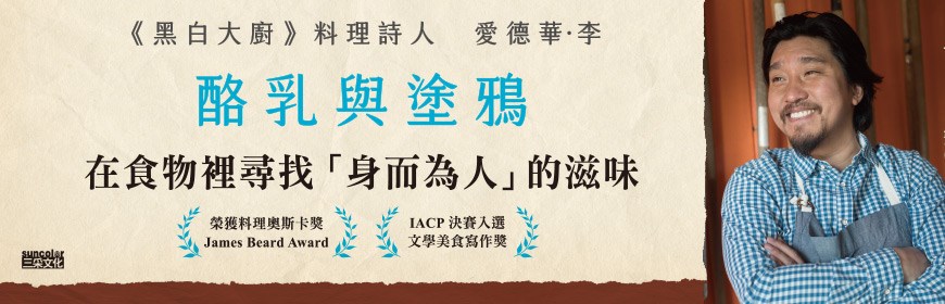 酪乳與塗鴉