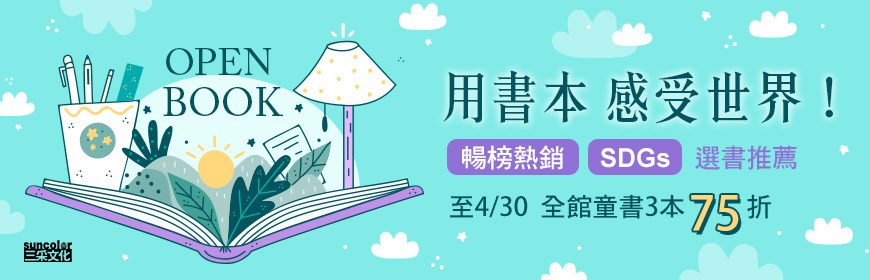 2025世界閱讀日
