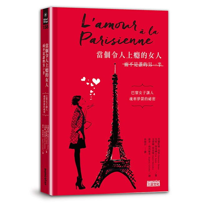 《當個令人上癮的女人》_立體書封.jpg