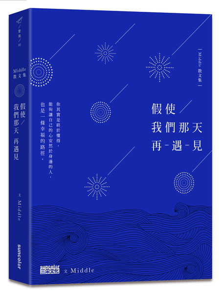 最終版本書封.jpg