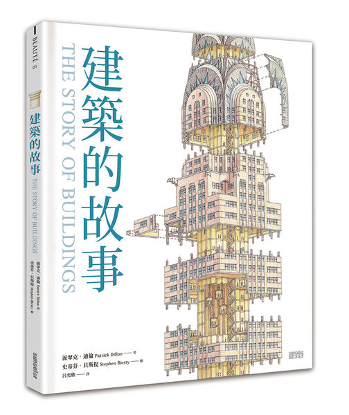 立體書封.jpg 立體書封.jpg