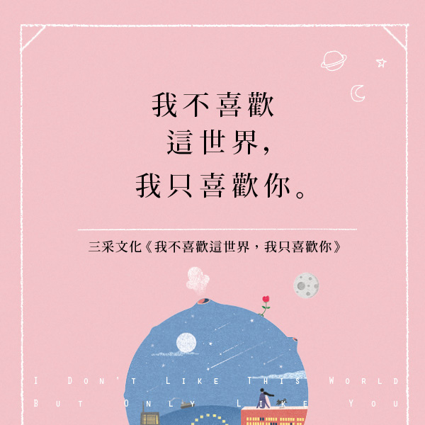 160204-喬一語錄圖卡2 160204-喬一語錄圖卡2