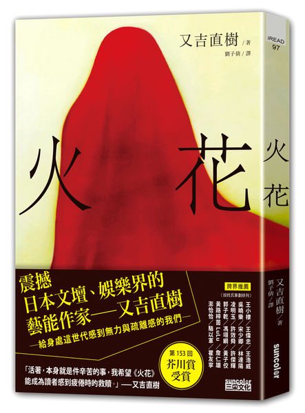 立體書封.jpg