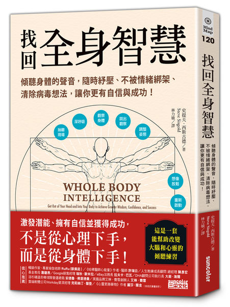 立體書封(含書腰)