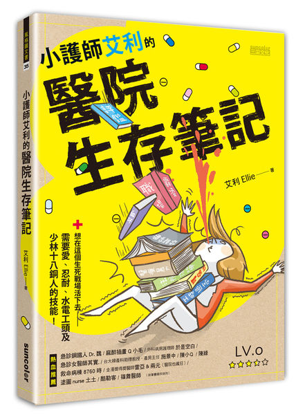 立體書封.jpg