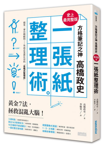 書封1.jpg 書封1.jpg