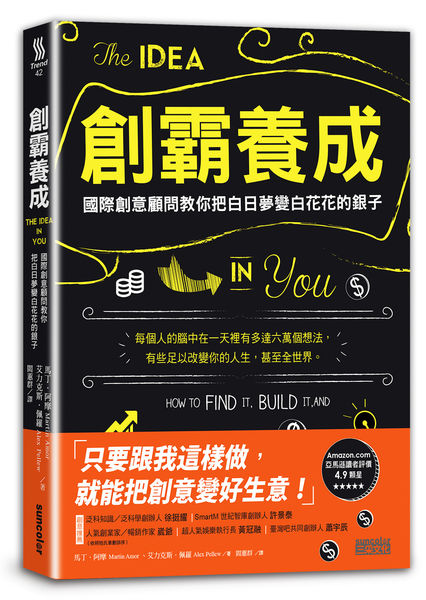 立體書封 立體書封