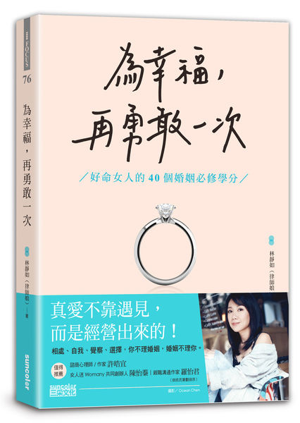 立體書封