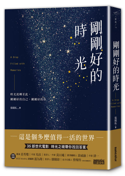 立體書封