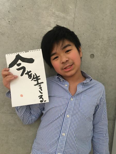 中島芭旺給花蓮的話.jpg 中島芭旺給花蓮的話.jpg