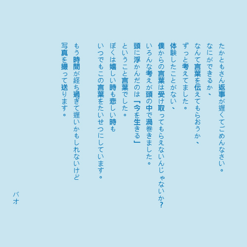 芭旺的話.jpg 芭旺的話.jpg