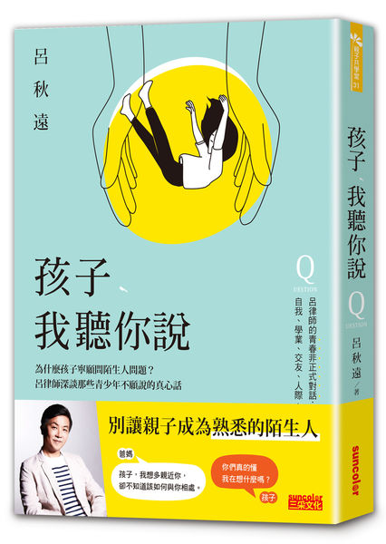 立體300.jpg