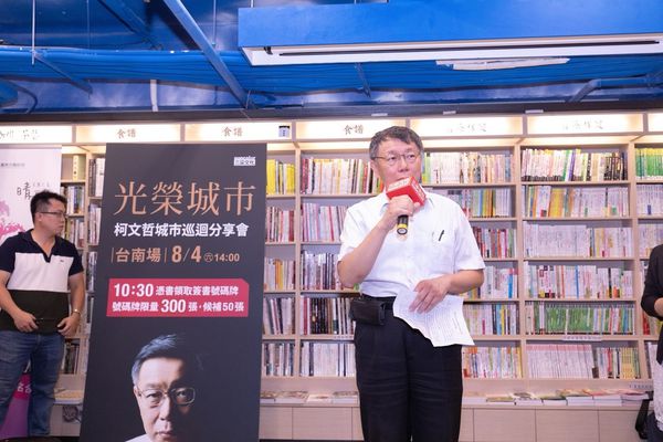 0804台南場_180806_0001.jpg 0804台南場_180806_0001.jpg