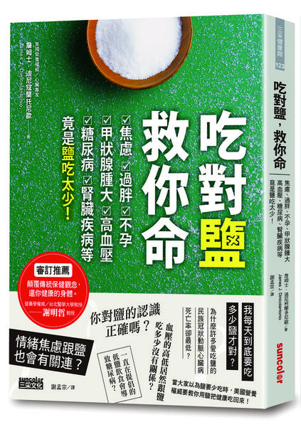 立體封面300dpi.jpg 立體封面300dpi.jpg