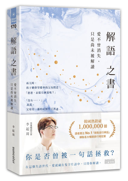 新品提報圖片-立體封面300dpi.jpg 新品提報圖片-立體封面300dpi.jpg